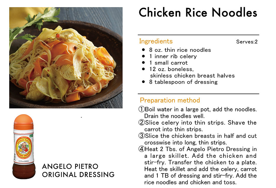 ＃ recipeサイト　DS_Chicken rice noodles-02.j